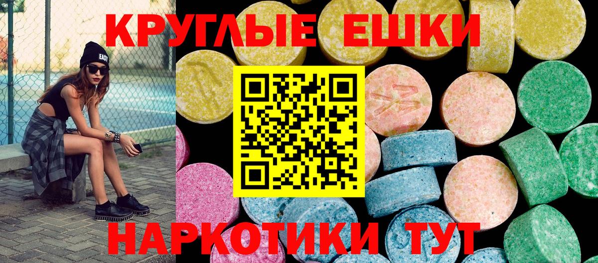 Моршанск  ЭКСТАЗИ Дубай  Вход с VPN  ЭКСТАЗИ Punisher 