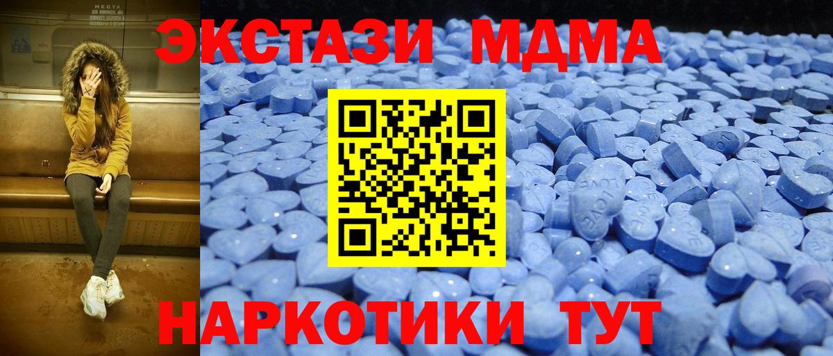 Экстази Дубай Моршанск