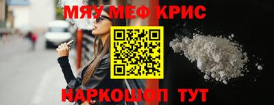 прущие грибы Кингисепп