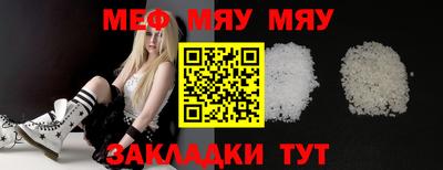 ALPHA-PVP Кинель