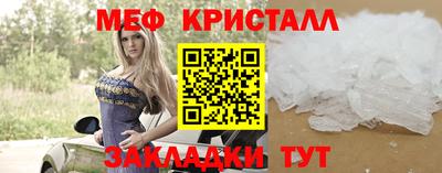 прущие грибы Кингисепп