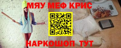 прущие грибы Кингисепп