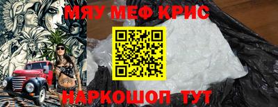 ALPHA-PVP Кинель