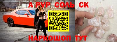 меф VHQ Кимры