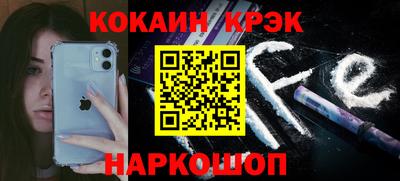 меф VHQ Кимры