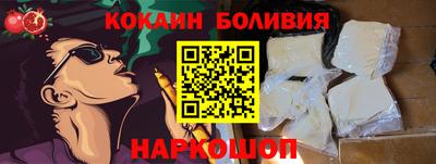 прущие грибы Кингисепп