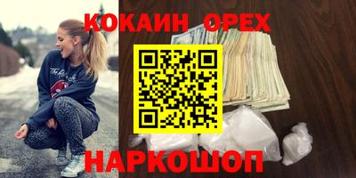 ALPHA-PVP Кинель