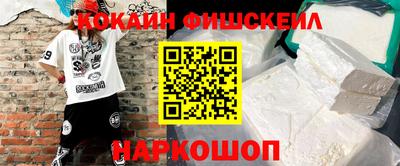 меф VHQ Кимры