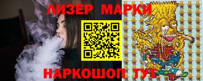 прущие грибы Кингисепп