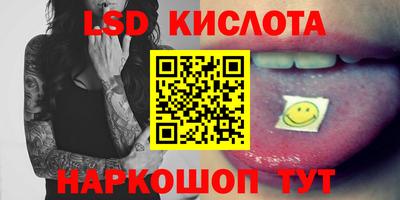 меф VHQ Кимры