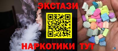 прущие грибы Кингисепп