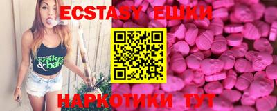 меф VHQ Кимры