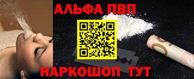 меф VHQ Кимры