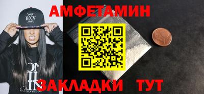 меф VHQ Кимры