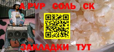 прущие грибы Кингисепп