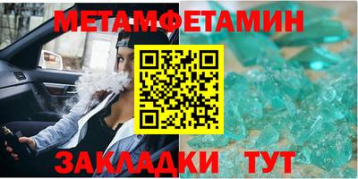ALPHA-PVP Кинель