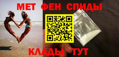 меф VHQ Кимры