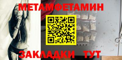 прущие грибы Кингисепп