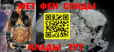 меф VHQ Кимры