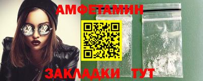 меф VHQ Кимры