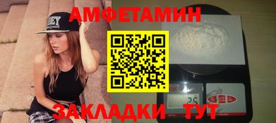 меф VHQ Кимры