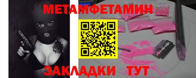 меф VHQ Кимры