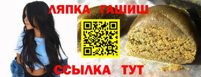 меф VHQ Кимры