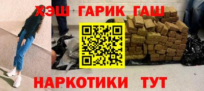 прущие грибы Кингисепп