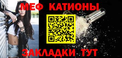 прущие грибы Кингисепп