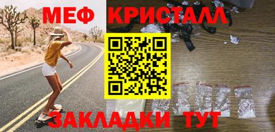 ALPHA-PVP Кинель