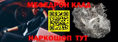 прущие грибы Кингисепп