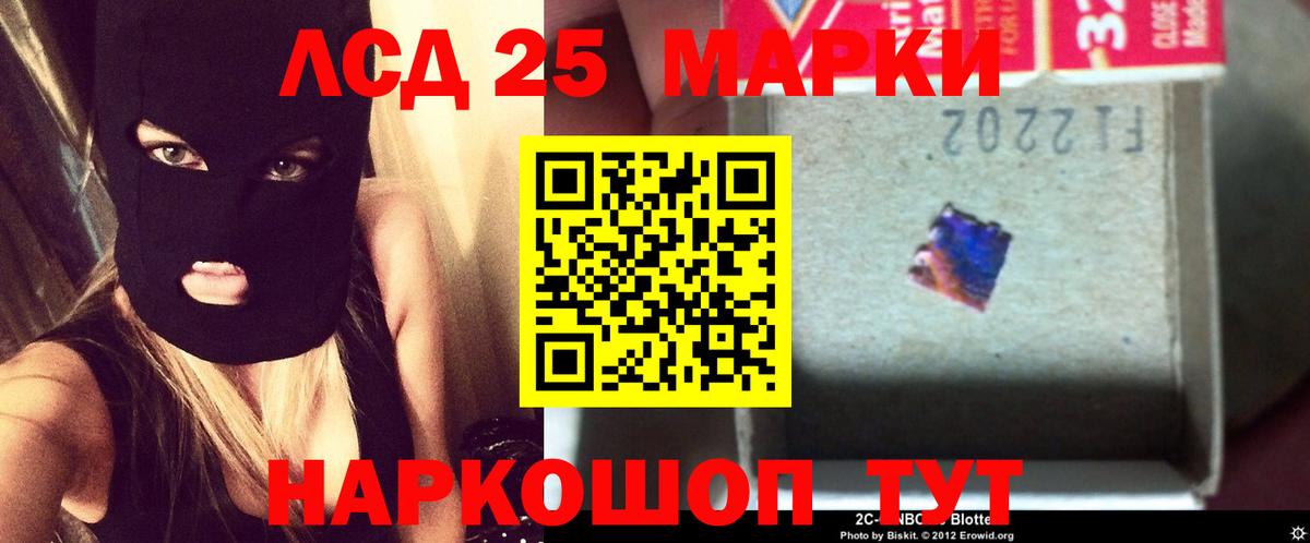 ЛСД экстази  МЕГА   Вход с VPN  Моршанск  LSD-25 экстази ecstasy 