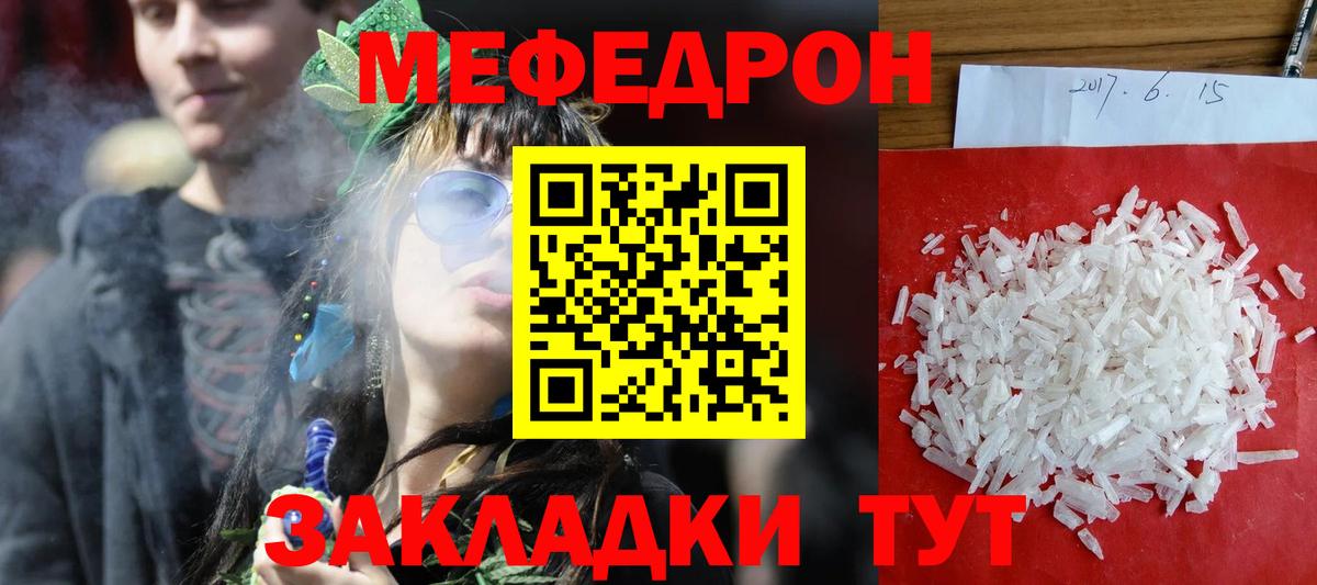 Гашиш  Экстази  Cocaine  Мефедрон кристаллы  МЕТ  Бошки Шишки  Моршанск  ГАШИШ  Вход с VPN 