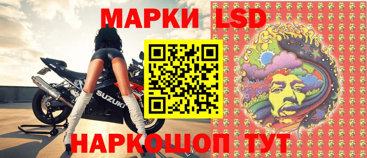 Моршанск  Наркотические марки 1,5мг  наркошоп  Наркотические марки 1,5мг  Вход с VPN 