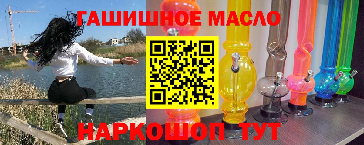 Моршанск  ТГК концентрат  ТГК концентрат  Вход с VPN 