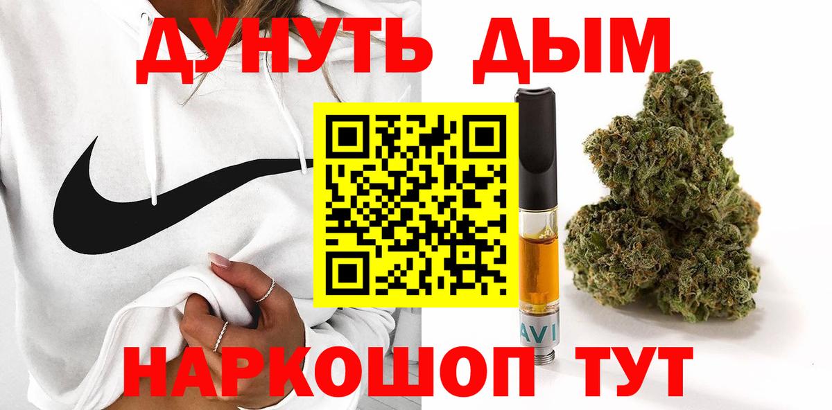 МАРИХУАНА LSD WEED  МАРИХУАНА AK-47  Конопля AK-47  Вход с VPN  Моршанск 