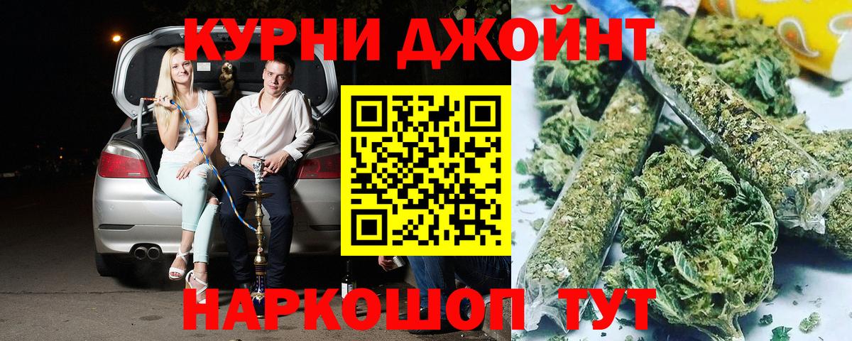Шишки марихуана индика Моршанск